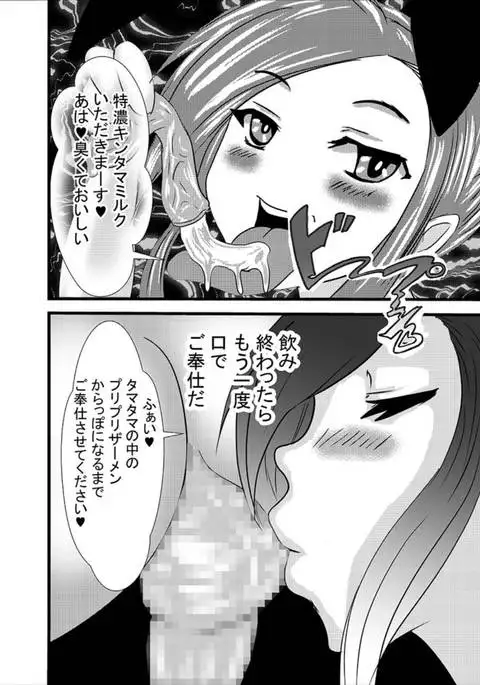 Saimin Anal Name Bunny