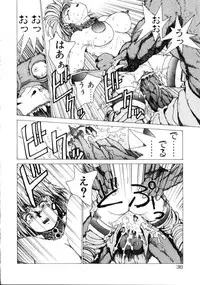 [Youhei Kozou] Dangerous Gals