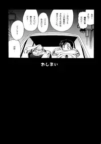 [Circle Taihei-Tengoku (Towai Raito)] ZONE 46 Camouflage under the satellite (Black Lagoon) [Digital]