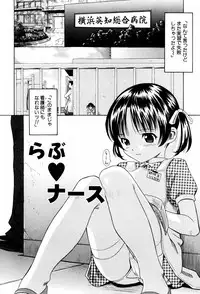 [Hashida Mamoru] Shiritsu Inwai Gakuen