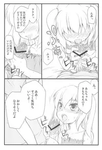 (C81) [Fukupukutei (Yatsuka)] Kobato-chuwan ni Peropero Shite Morau Hon (Boku wa Tomodachi ga Sukunai)