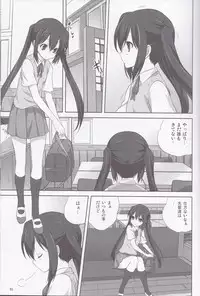 (C80) [Mitarashi Club (Mitarashi Kousei)] Mugi to Azu Zenpen (K-ON!)