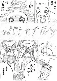 [Aozame Takao] Kawaburu! (To LOVE-Ru)