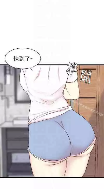 老婆的姊姊 1-40