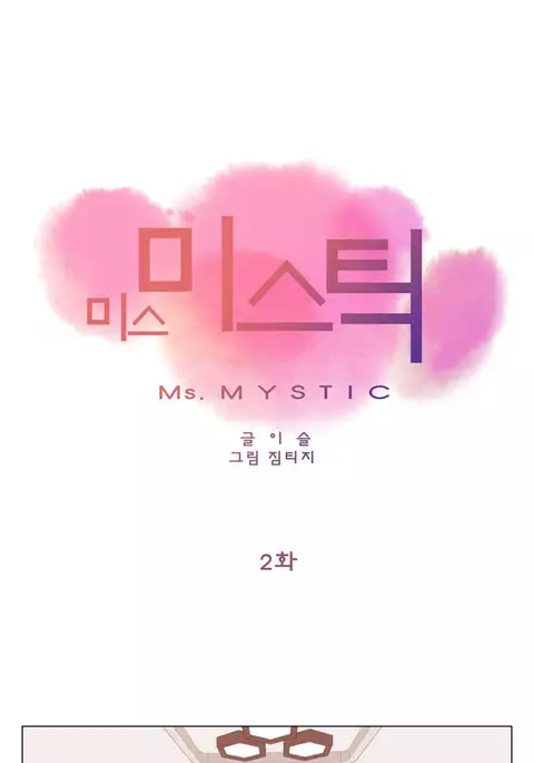Miss Mystic Ch.1-14