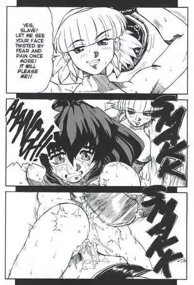 [Juubaori Mashumaro] Voice Ch. 2 (Voice of Submission 2) [English] [Upscale]