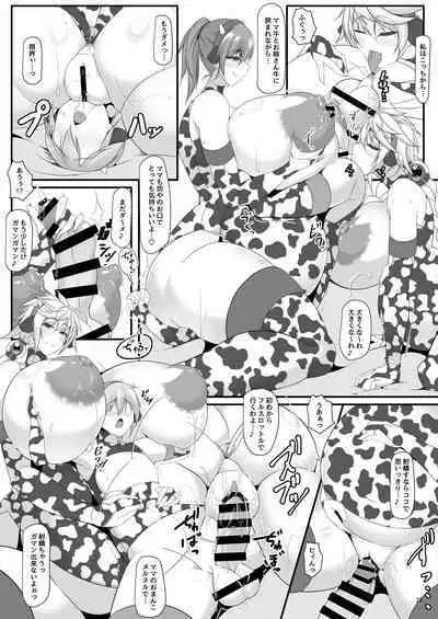 [IRON FIN (tethubire)] Bote Colle 11 Madoromi Polynesian Sex (Kouhen) (Kantai Collection -KanColle-) [Digital]