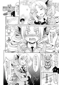 COMIC Megastore 2011-02