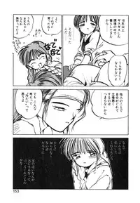 [MEE-kun] Hiromi-chan Funsenki 4 Aizouban