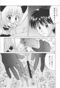 [Genki Honpo (Daifuku Keiji, Saranoki Chikara)] Tokyo Nekomusume (Tokyo Mew Mew)