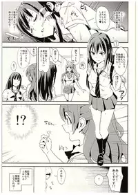 (C88) [Yami ni Ugomeku (Dokurosan)] SUIMINSHIBURIN (THE IDOLM@STER CINDERELLA GIRLS)