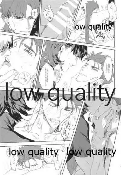 (Dai 8-ji ROOT4to5) [Muri Yari (Gibachi)] Never Ending Nightmare (Fate/stay night)