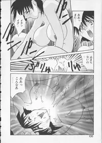 [Yoshida Kei] Anata no Mae dake de