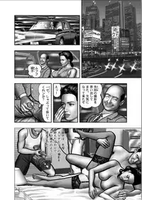 [Horie Tankei] Haha no Himitsu | Secret of Mother Ch. 1-39