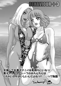 [A-mania9's (The Amanoja9)] BEHAVIOUR+Vol.3 ~Josou Shite Mizugi no... to Katte Hon~ [Digital]