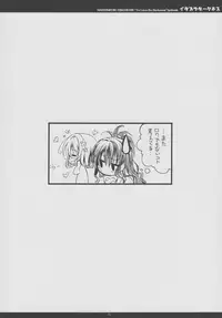 (CT20) [Hachimitsu Himawari (Kozakura Ryo] Itazura Darkness (To LOVE-Ru Darkness)