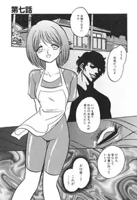 [Keno Yantarou] Meido Gokko