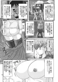 (C88) [Kantou Usagi Gumi (Kamitou Masaki)] Gakkou Guwashi! (Gakkou Gurashi!)