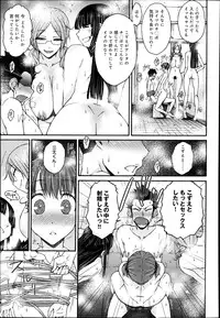 COMIC Anthurium 005 2013-09