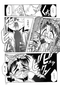 [Rokujou Mugi] Hime Kuri Mekuri