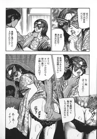 [Sanjou Tomomi] Wakazuma Ryoujoku Dorei