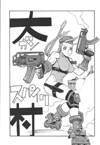[From Japan (Aki Kyouma)] Fighters Giga Comics Round 3 [Digital]