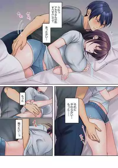 Mukuchi na Kanojo no Seikantai ~Koe wa Dasanai kedo Karada wa Shoujiki da ne, Zubunure da yo 12