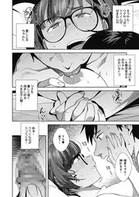 COMIC Megastore Alpha 2018-05 [Digital]