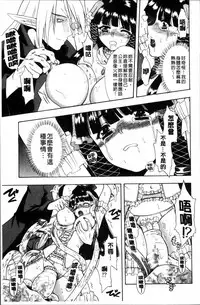 [Fujibuchi Takahisa] おかず少女 [4K掃圖組]