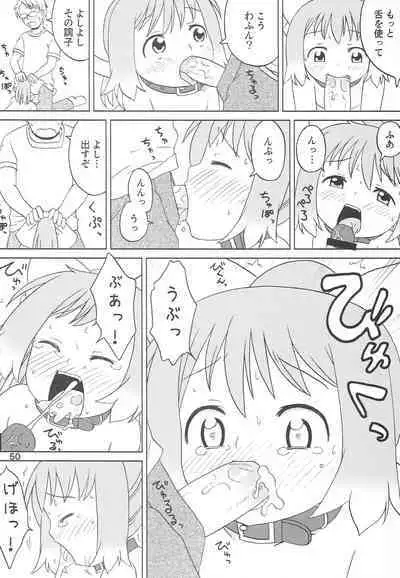 Kodomo de Challenge 3