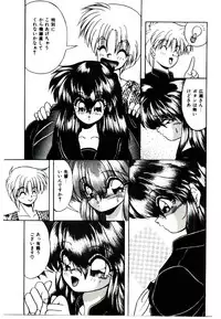 [Yume Kirei] Conversation