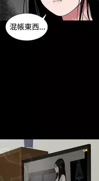 one woman brothel 楼凤 Ch.43~46 [Chinese]