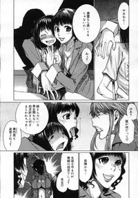 COMIC Megastore H 2007-03