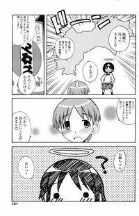 COMIC Penguin Club 2007-05