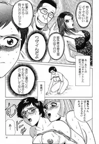 [Kyon & Minami Tomoko] Fuudol 2