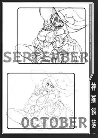 [CHIBIKKO KINGDOM] Sakuraku (Shinrabanshou Choco)