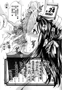 [Harusawa] Hachigatu, Kanojo wa Uso wo tsuku.(CHINESE)