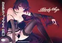 (C82) [Bloody Okojo (Akutagawa Manbou)] Hitagi Vamps Kouhen (Bakemonogatari)