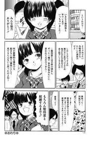 COMIC Mate 2011-04 [Digital]