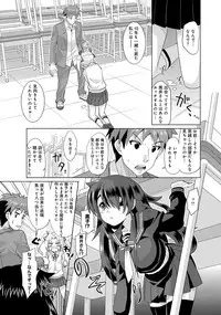 [Ooishi Kou] Dekiai Humming [Digital]