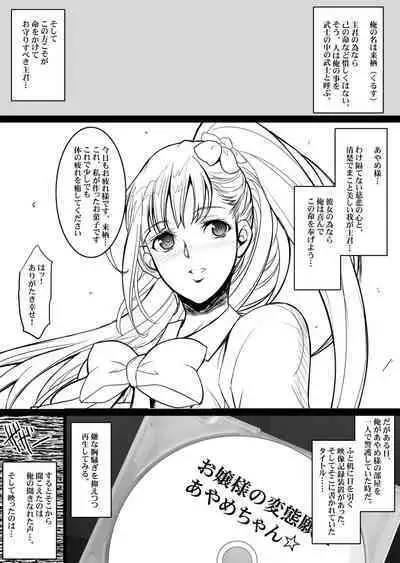 Tamanokoshi Zenbu Tsume 2001 ~ 2022 Venue Limited Edition