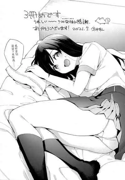 Joshikousei ga Seifuku Sugata de Ecchi na Koto o Shiteiru you desu! | 身穿制服的女子校生似乎在偷搞著不可言喻的好色蜜事!