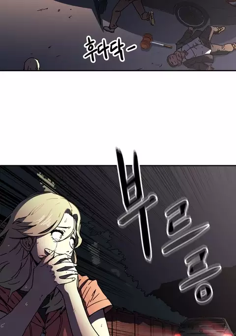 Refrain Love Ch.1-38