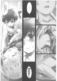 [ALFA300 (Seki Suzume)] AlfA 8mg (Kannagi)