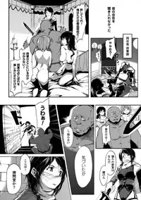 [Anthology] Seigi no Heroine Kangoku File Vol. 7 [Digital]