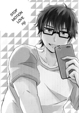 The Day Before New Year’s Eve