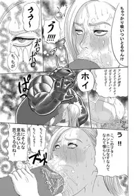 [Watanabe Tou (Watanabe Kenpo)] Butaningen no Doukutsu Zenpen