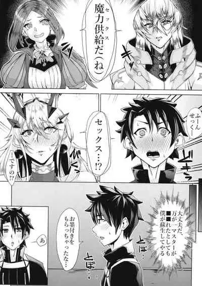 Sex, Love, Food, Greed