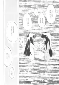 (C61) [INKPOT (Oyari Ashito)] B-COLLECTION (Various)