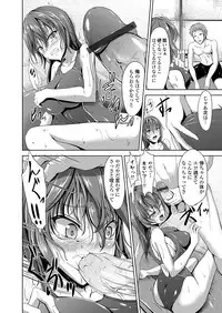 COMIC Grape Vol. 12 [Digital]